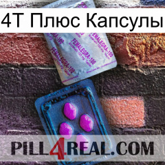 4Т Плюс Капсулы 37